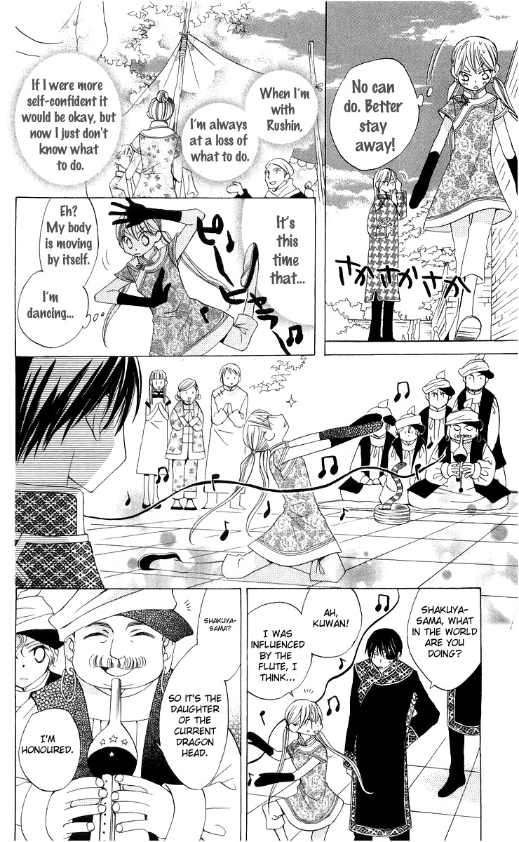 Ryuu no Hanawazurai Chapter 4 page 10 - Chapter 4