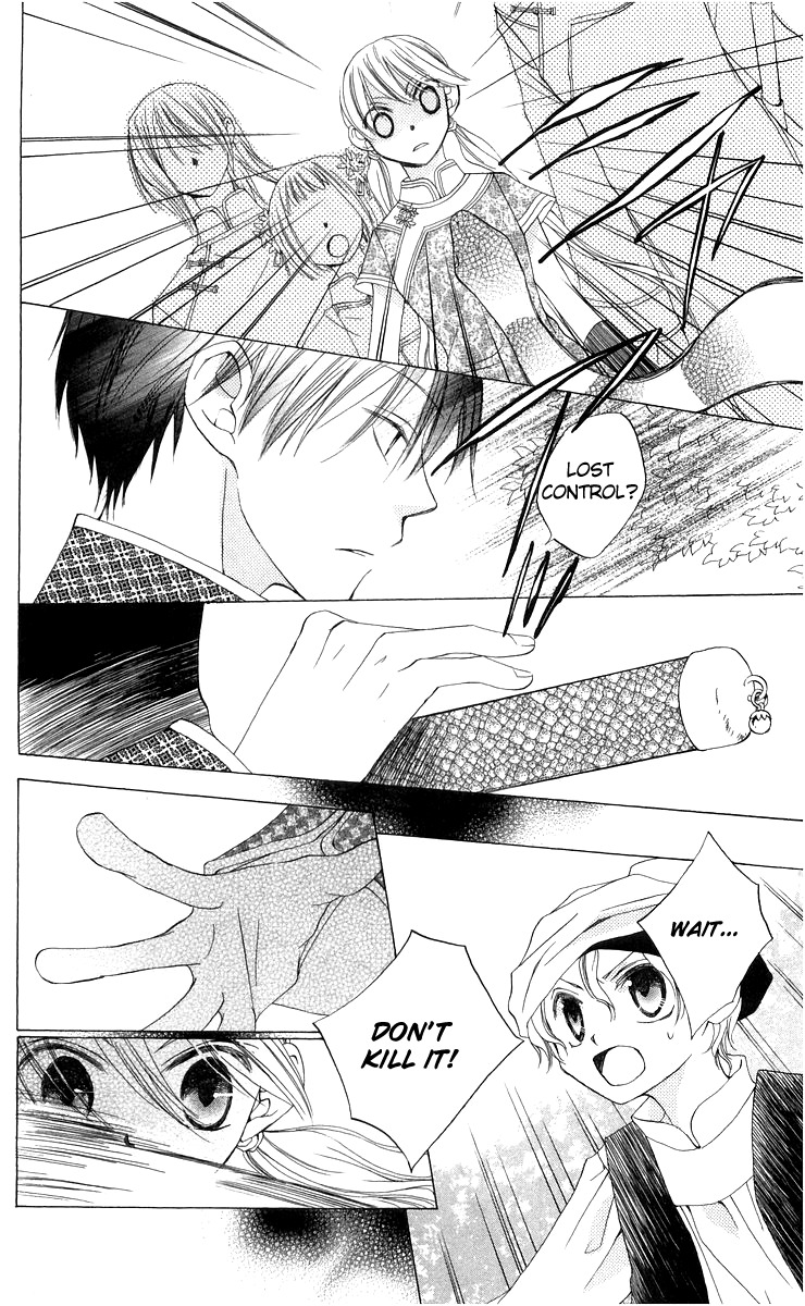 Ryuu no Hanawazurai Chapter 4 page 12 - Chapter 4