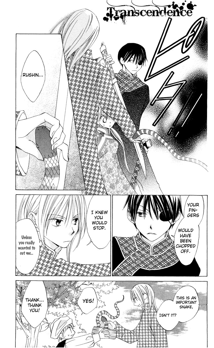 Ryuu no Hanawazurai Chapter 4 page 13 - Chapter 4