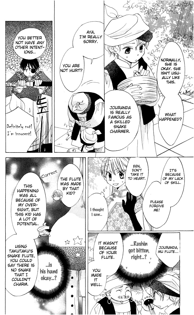 Ryuu no Hanawazurai Chapter 4 page 14 - Chapter 4