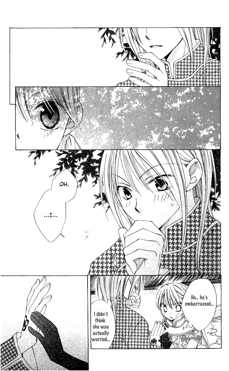 Ryuu no Hanawazurai Chapter 4 page 17 - Chapter 4