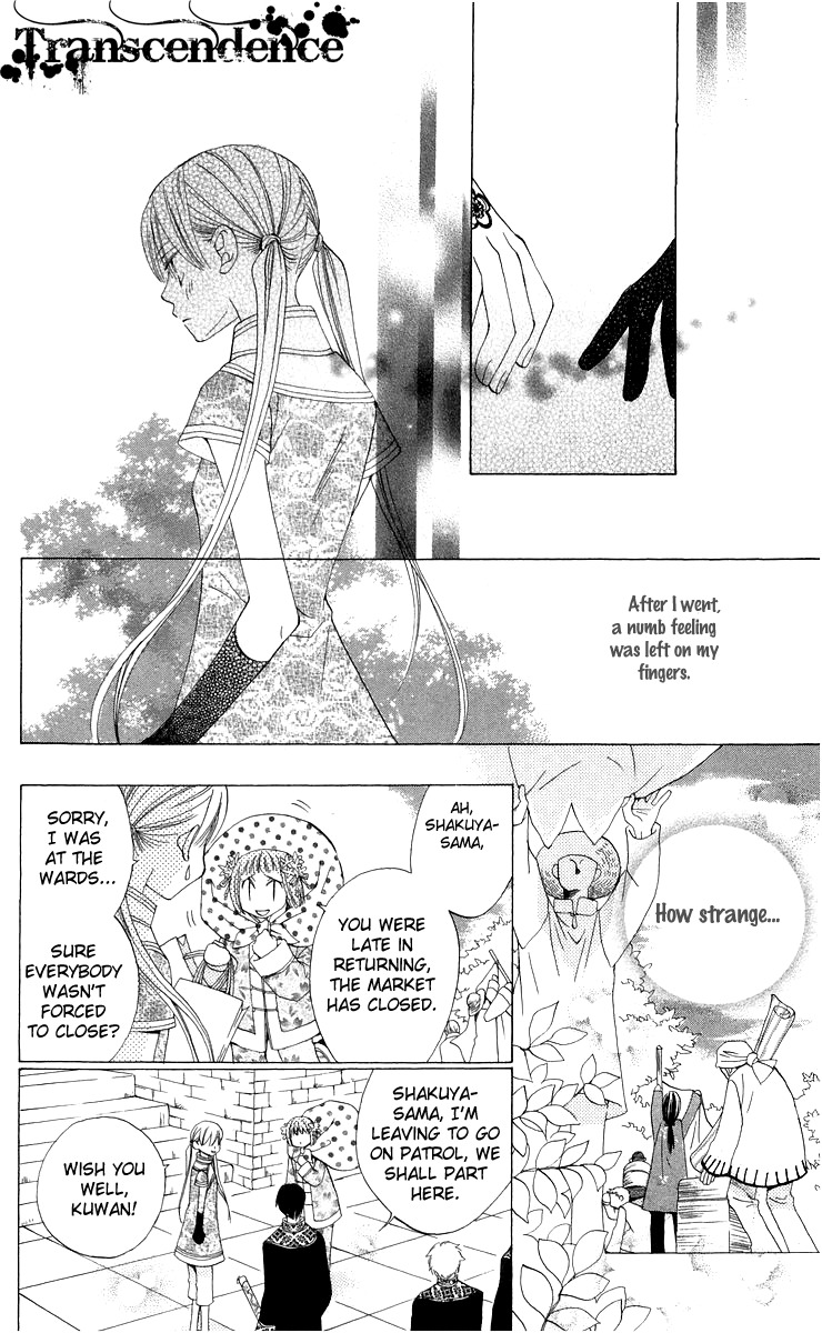 Ryuu no Hanawazurai Chapter 4 page 18 - Chapter 4
