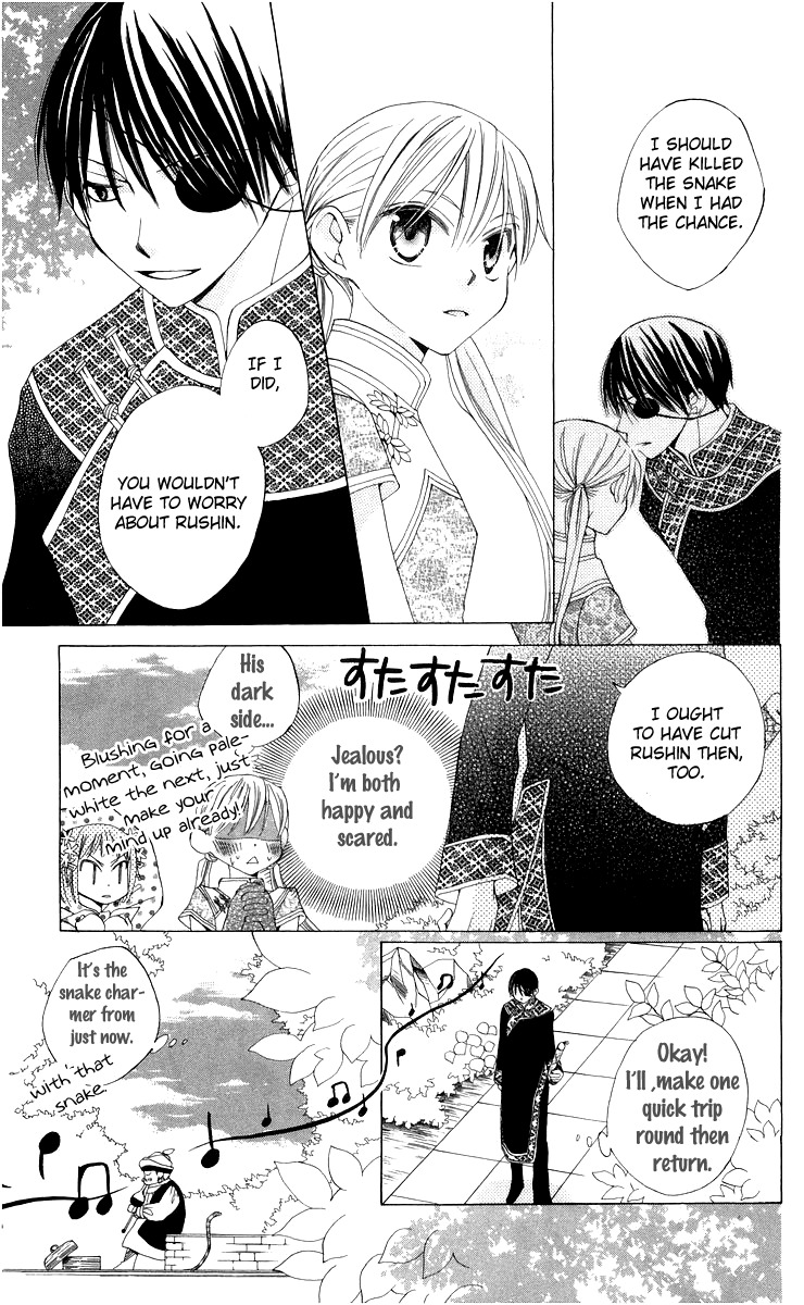Ryuu no Hanawazurai Chapter 4 page 19 - Chapter 4