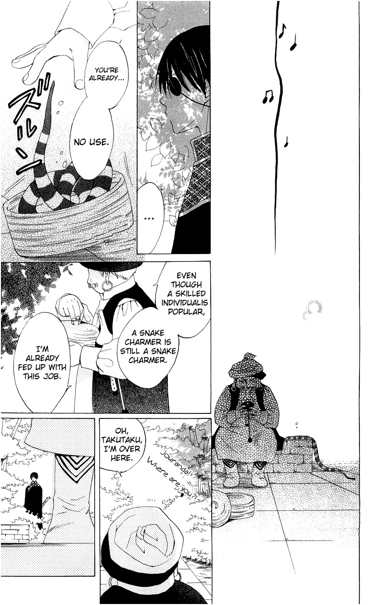 Ryuu no Hanawazurai Chapter 4 page 21 - Chapter 4