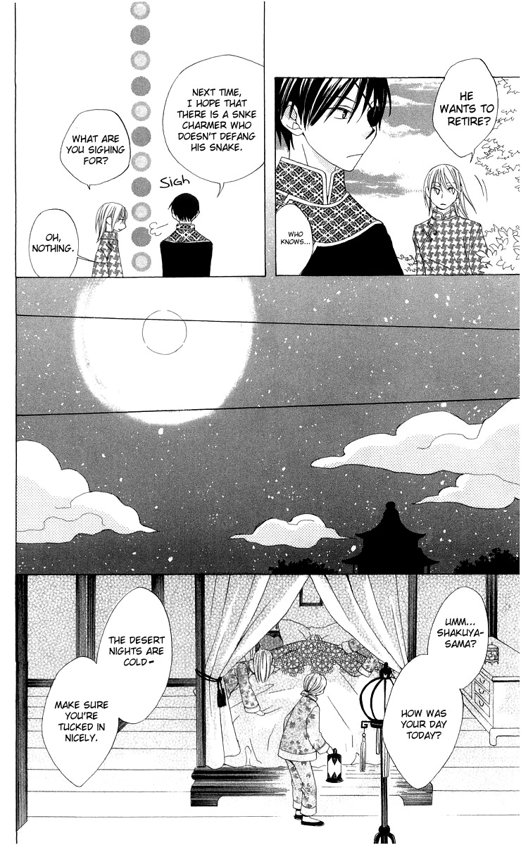 Ryuu no Hanawazurai Chapter 4 page 22 - Chapter 4