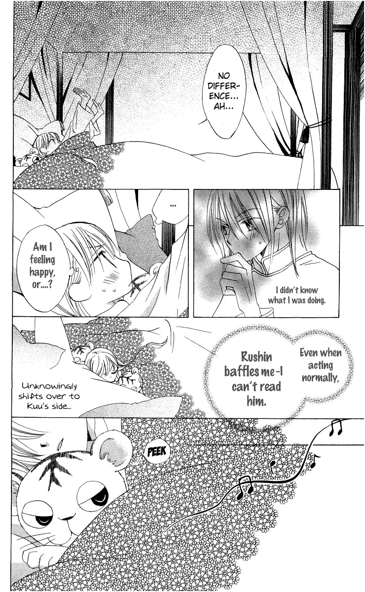 Ryuu no Hanawazurai Chapter 4 page 24 - Chapter 4