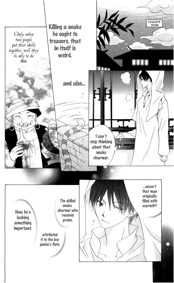 Ryuu no Hanawazurai Chapter 4 page 26 - Chapter 4