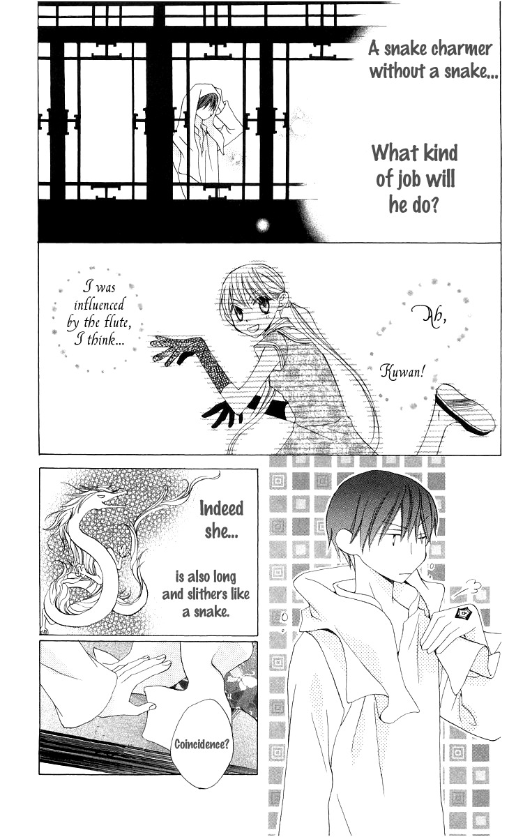 Ryuu no Hanawazurai Chapter 4 page 27 - Chapter 4