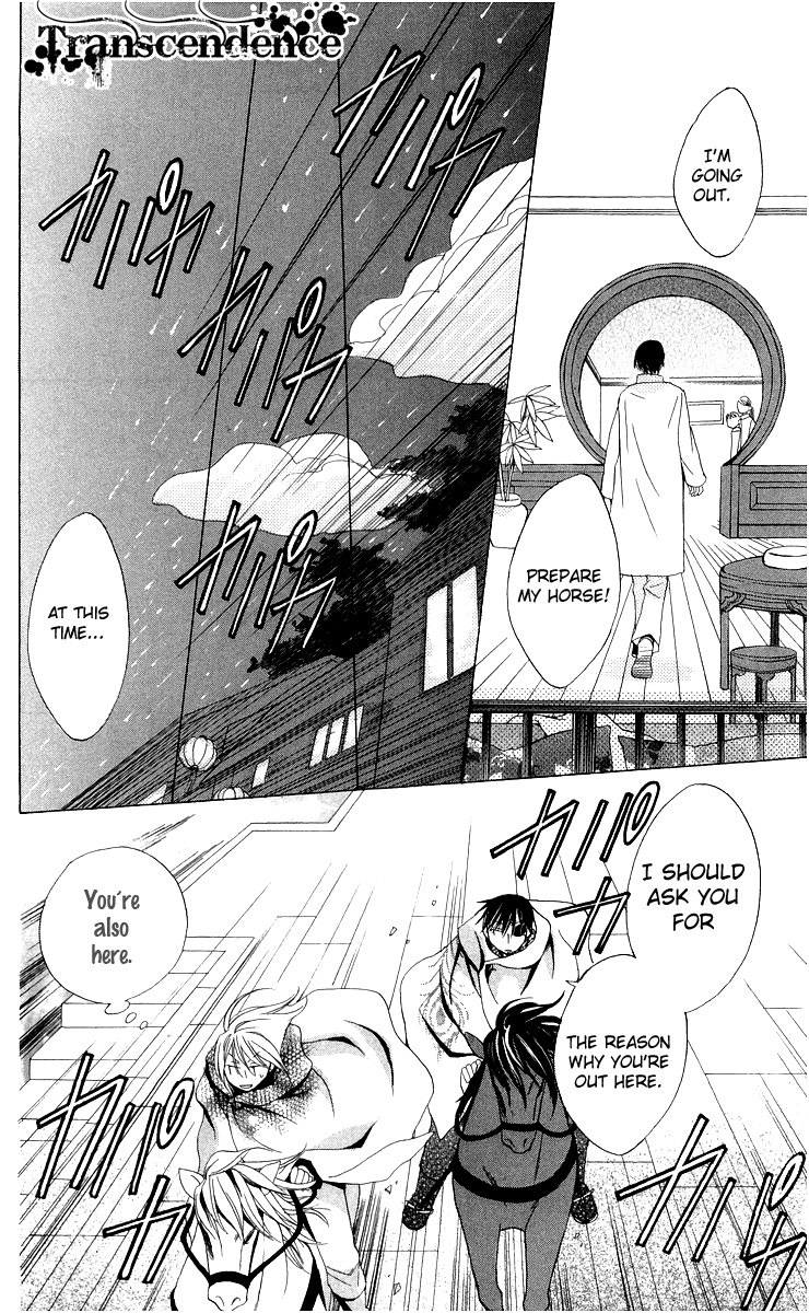 Ryuu no Hanawazurai Chapter 4 page 28 - Chapter 4