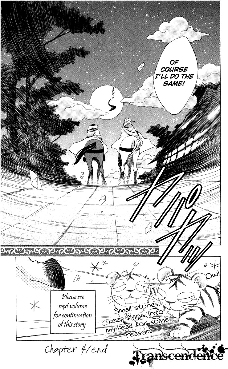 Ryuu no Hanawazurai Chapter 4 page 33 - Chapter 4