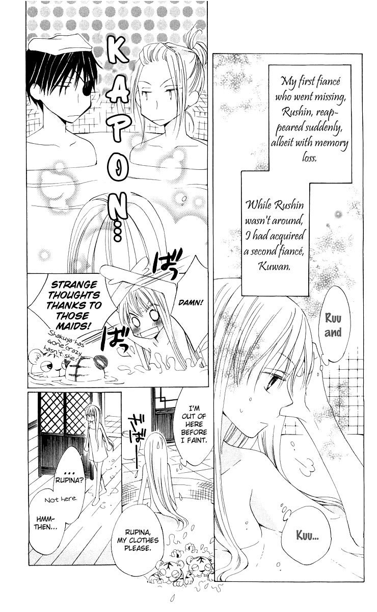 Ryuu no Hanawazurai Chapter 4 page 5 - Chapter 4
