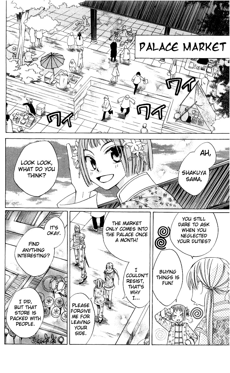 Ryuu no Hanawazurai Chapter 4 page 6 - Chapter 4