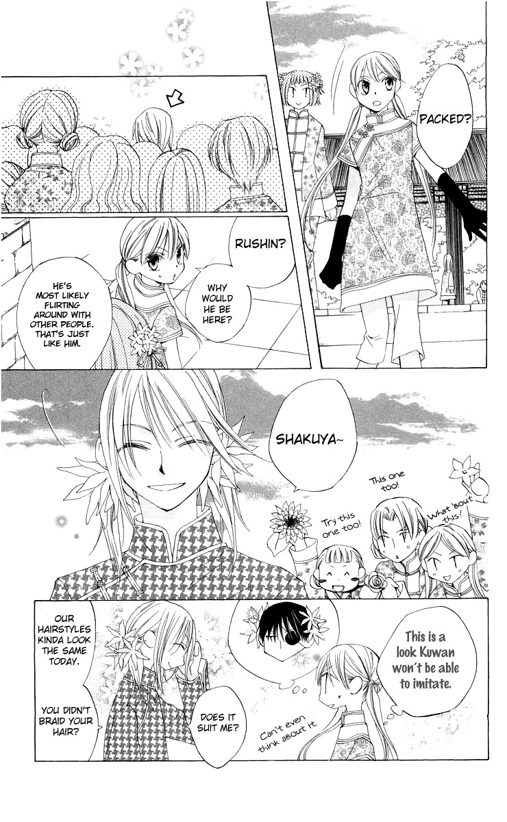 Ryuu no Hanawazurai Chapter 4 page 7 - Chapter 4