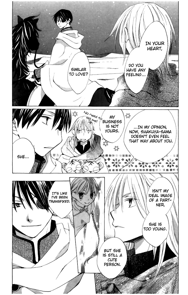 Ryuu no Hanawazurai Chapter 5 page 11 - Chapter 5