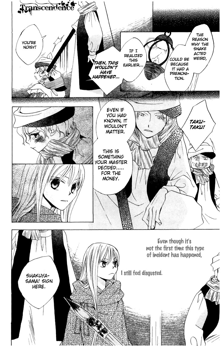 Ryuu no Hanawazurai Chapter 5 page 14 - Chapter 5