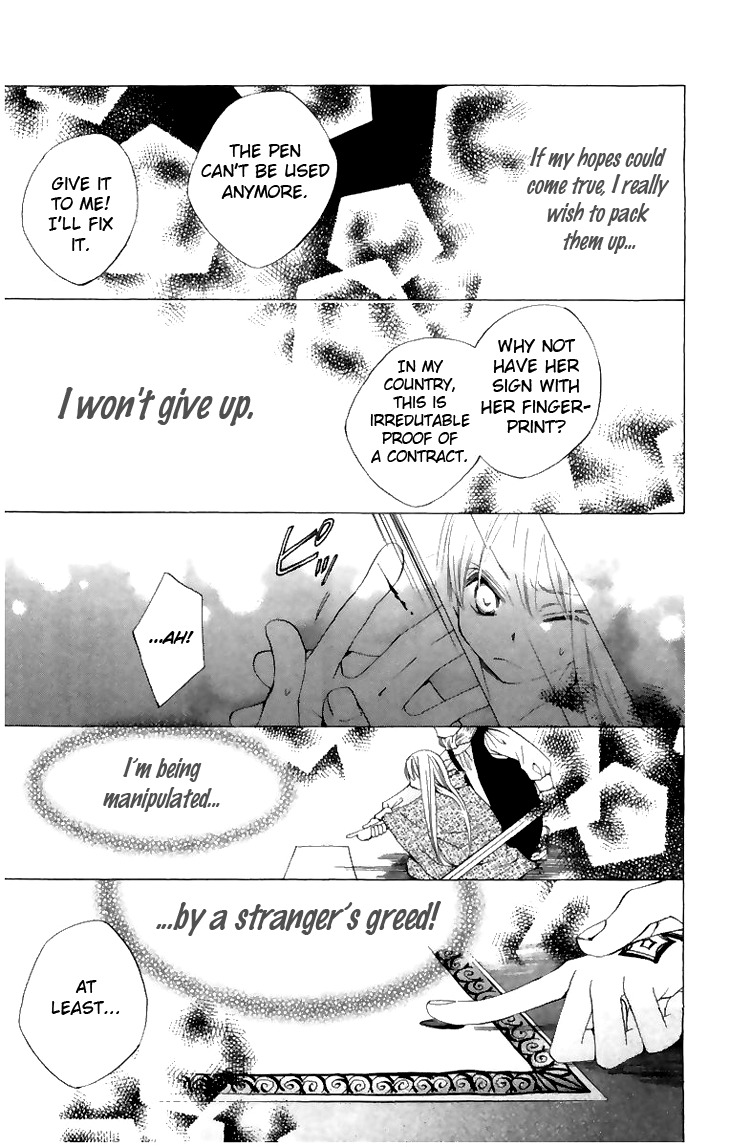 Ryuu no Hanawazurai Chapter 5 page 17 - Chapter 5