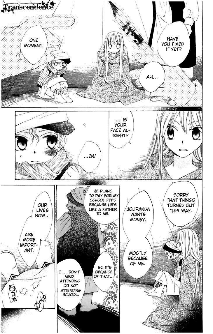 Ryuu no Hanawazurai Chapter 5 page 19 - Chapter 5