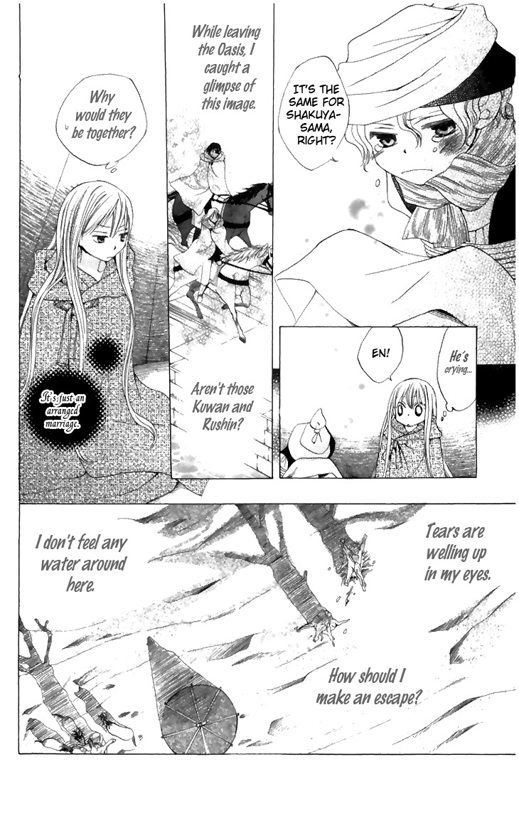 Ryuu no Hanawazurai Chapter 5 page 20 - Chapter 5