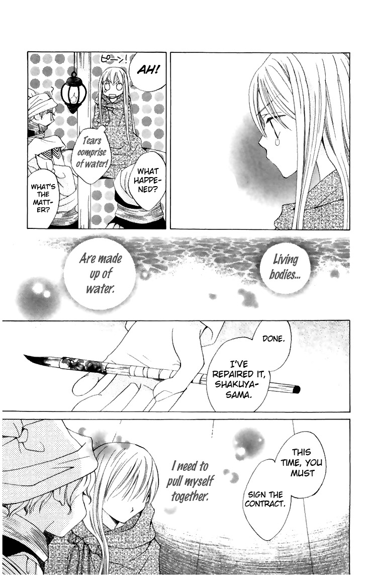 Ryuu no Hanawazurai Chapter 5 page 21 - Chapter 5