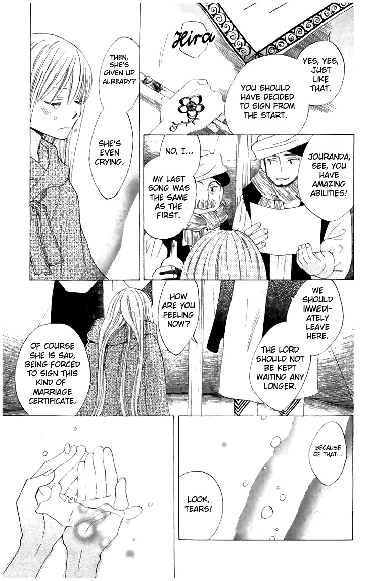 Ryuu no Hanawazurai Chapter 5 page 23 - Chapter 5