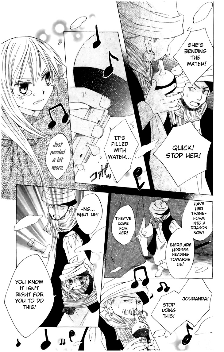 Ryuu no Hanawazurai Chapter 5 page 25 - Chapter 5