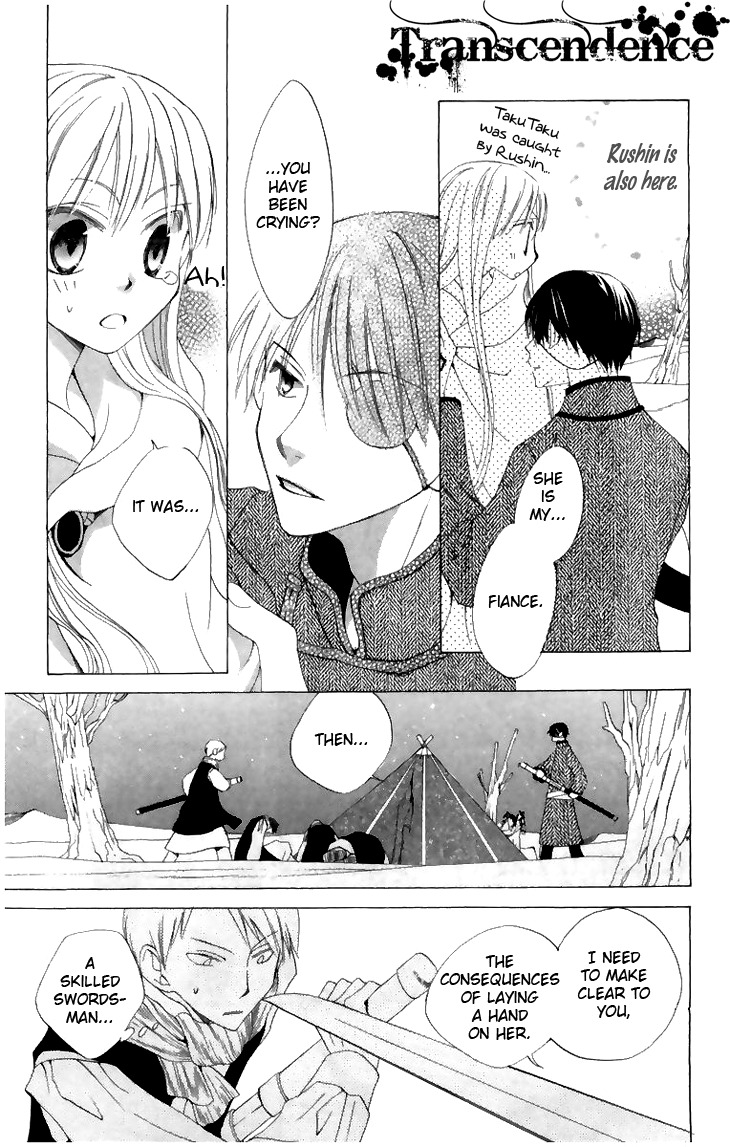 Ryuu no Hanawazurai Chapter 5 page 29 - Chapter 5