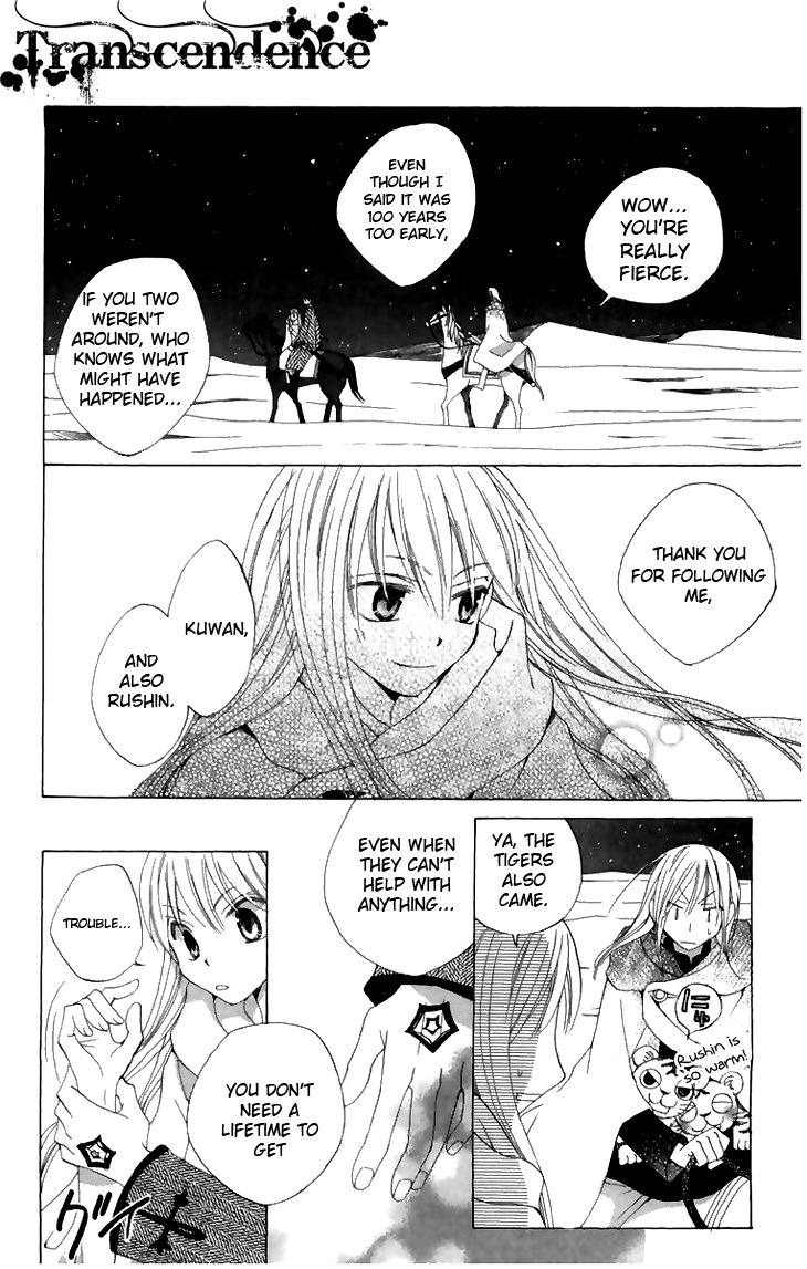 Ryuu no Hanawazurai Chapter 5 page 34 - Chapter 5