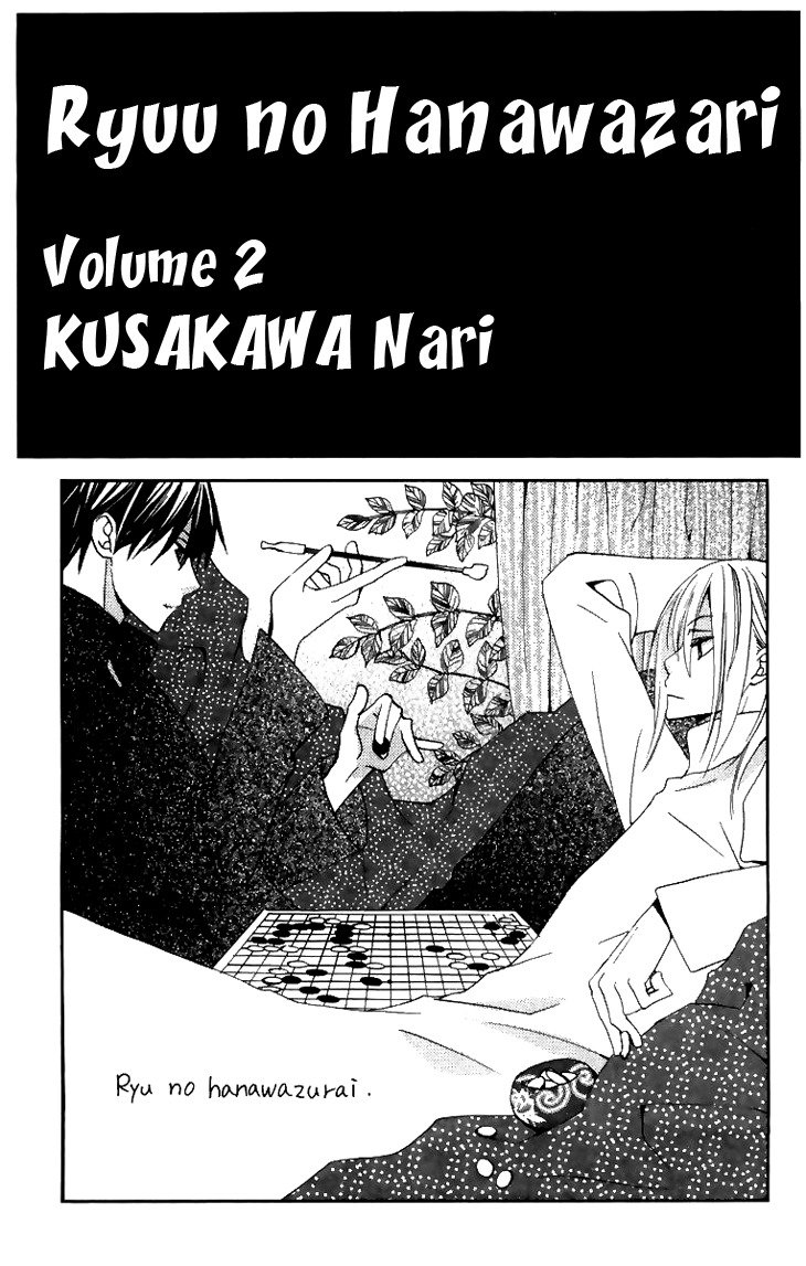 Ryuu no Hanawazurai Chapter 5 page 5 - Chapter 5