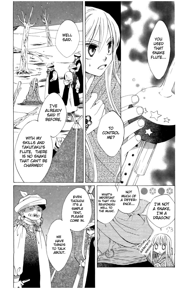 Ryuu no Hanawazurai Chapter 5 page 7 - Chapter 5