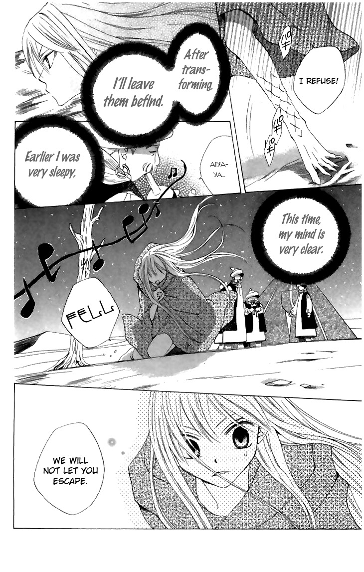 Ryuu no Hanawazurai Chapter 5 page 8 - Chapter 5