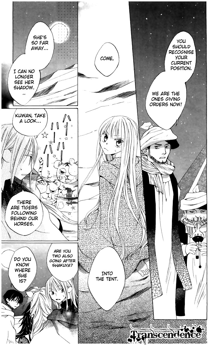 Ryuu no Hanawazurai Chapter 5 page 9 - Chapter 5