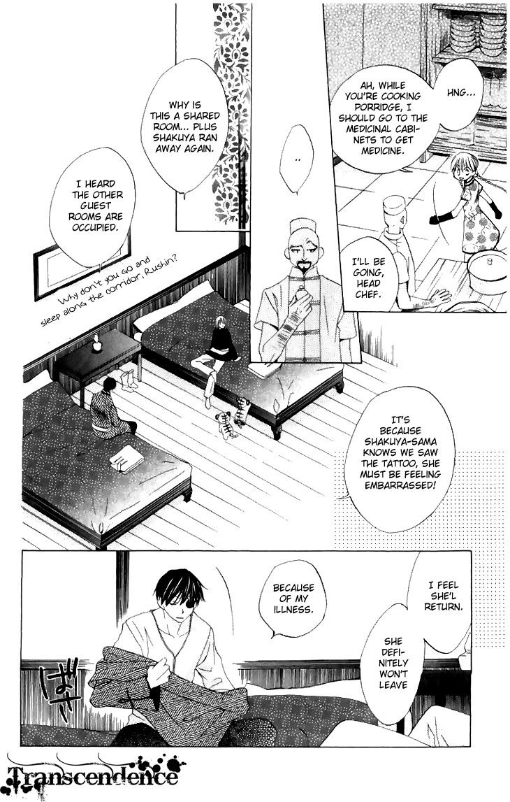 Ryuu no Hanawazurai Chapter 6 page 13 - Chapter 6