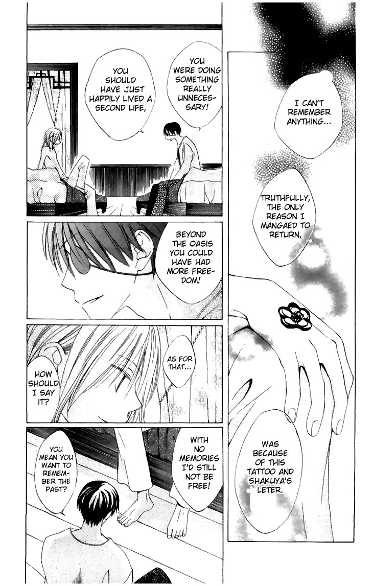 Ryuu no Hanawazurai Chapter 6 page 16 - Chapter 6