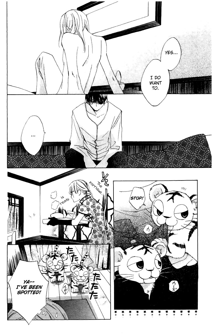 Ryuu no Hanawazurai Chapter 6 page 17 - Chapter 6