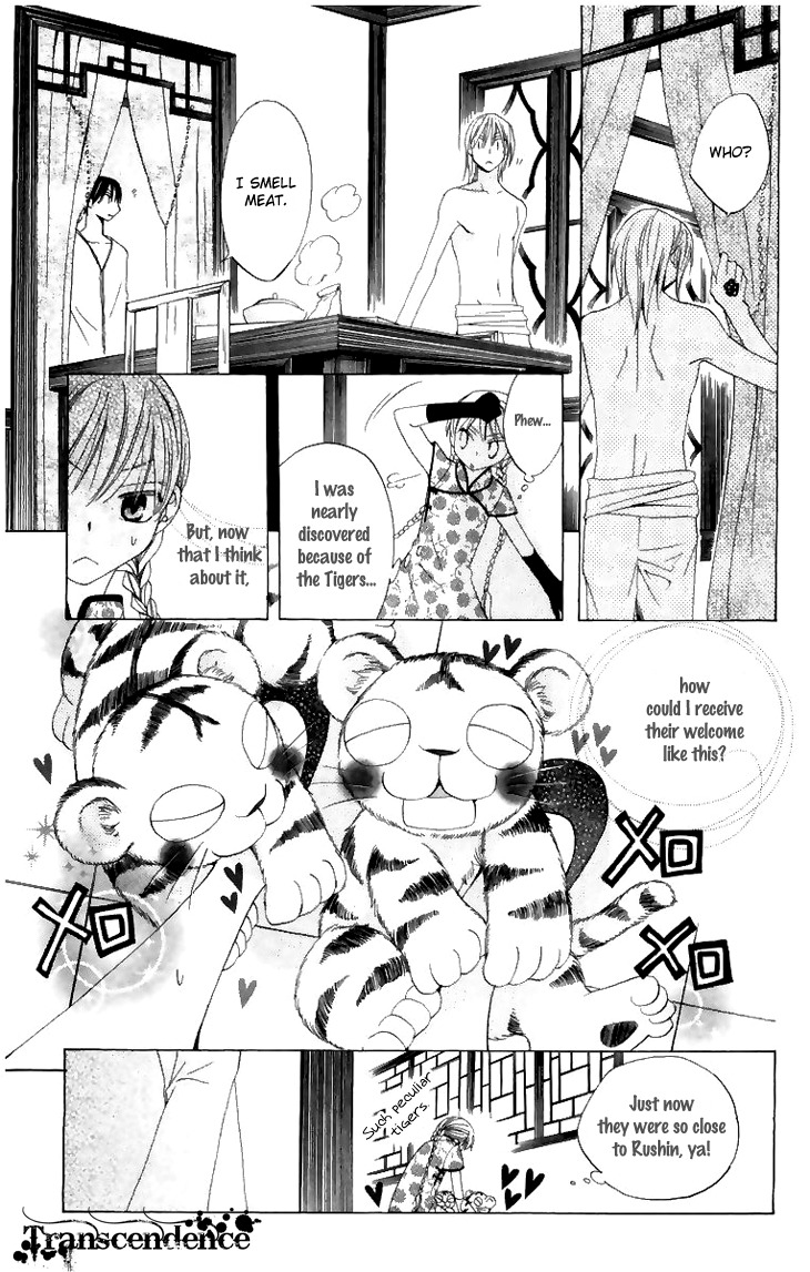 Ryuu no Hanawazurai Chapter 6 page 18 - Chapter 6