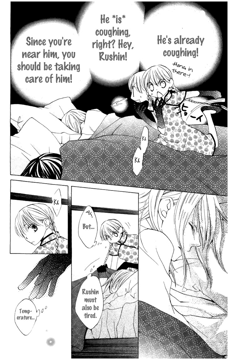 Ryuu no Hanawazurai Chapter 6 page 25 - Chapter 6