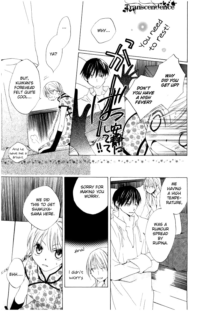 Ryuu no Hanawazurai Chapter 6 page 28 - Chapter 6