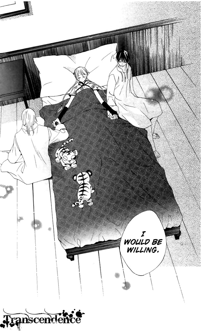 Ryuu no Hanawazurai Chapter 6 page 33 - Chapter 6