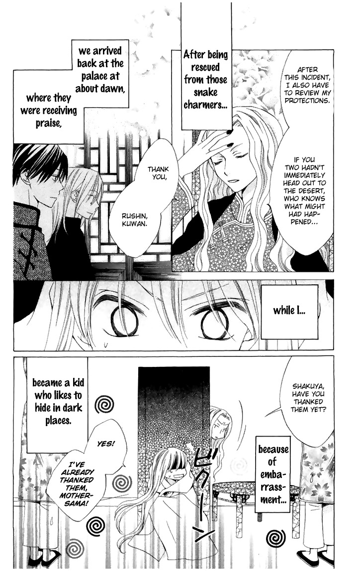Ryuu no Hanawazurai Chapter 6 page 5 - Chapter 6