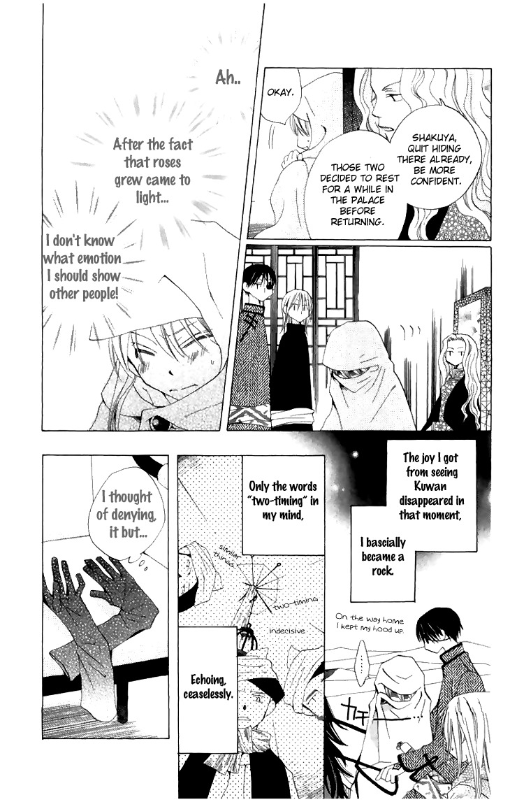 Ryuu no Hanawazurai Chapter 6 page 6 - Chapter 6