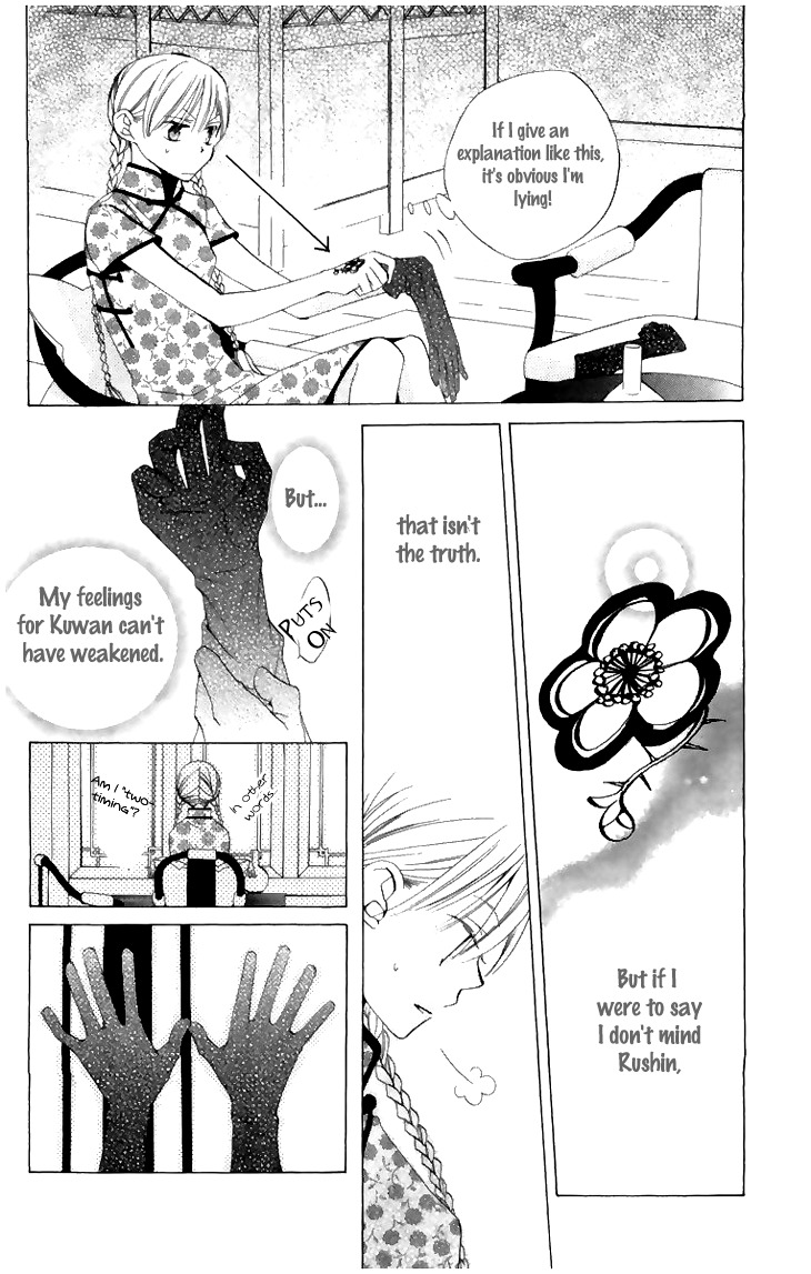 Ryuu no Hanawazurai Chapter 6 page 7 - Chapter 6