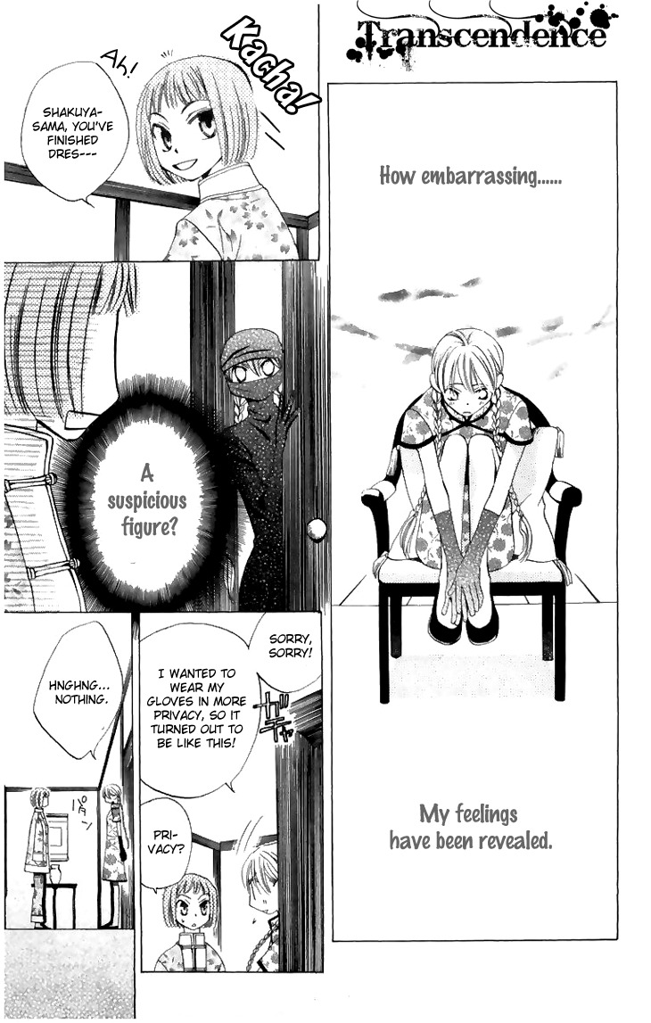 Ryuu no Hanawazurai Chapter 6 page 8 - Chapter 6