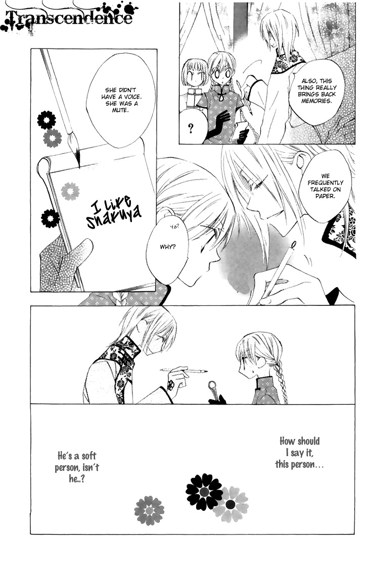 Ryuu no Hanawazurai Chapter 7 page 13 - Chapter 7