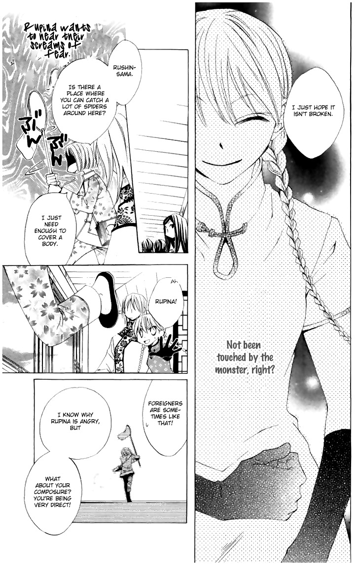 Ryuu no Hanawazurai Chapter 7 page 17 - Chapter 7