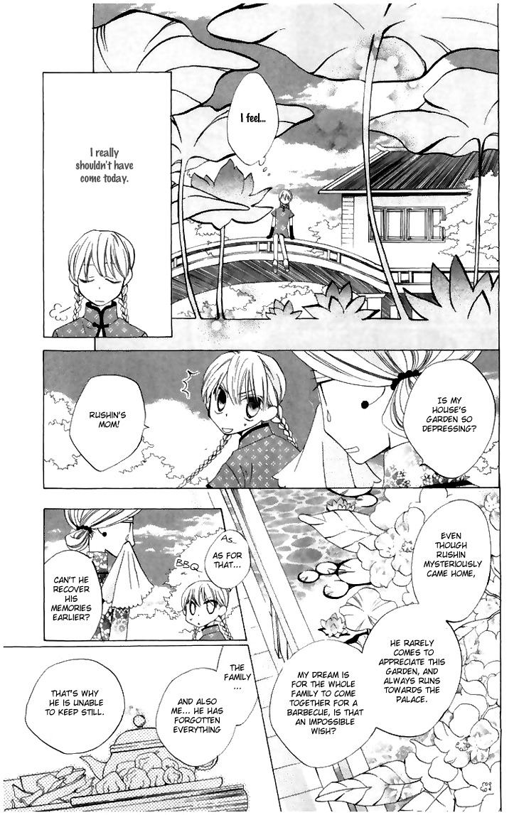 Ryuu no Hanawazurai Chapter 7 page 19 - Chapter 7