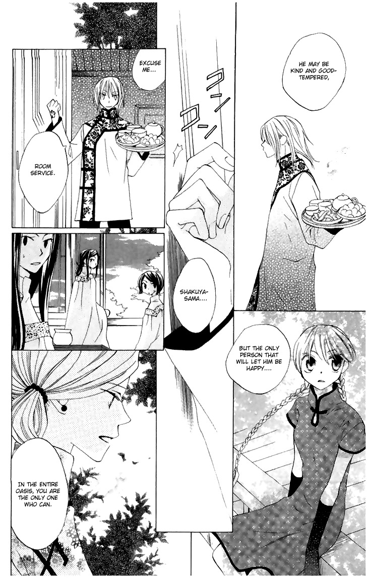 Ryuu no Hanawazurai Chapter 7 page 20 - Chapter 7