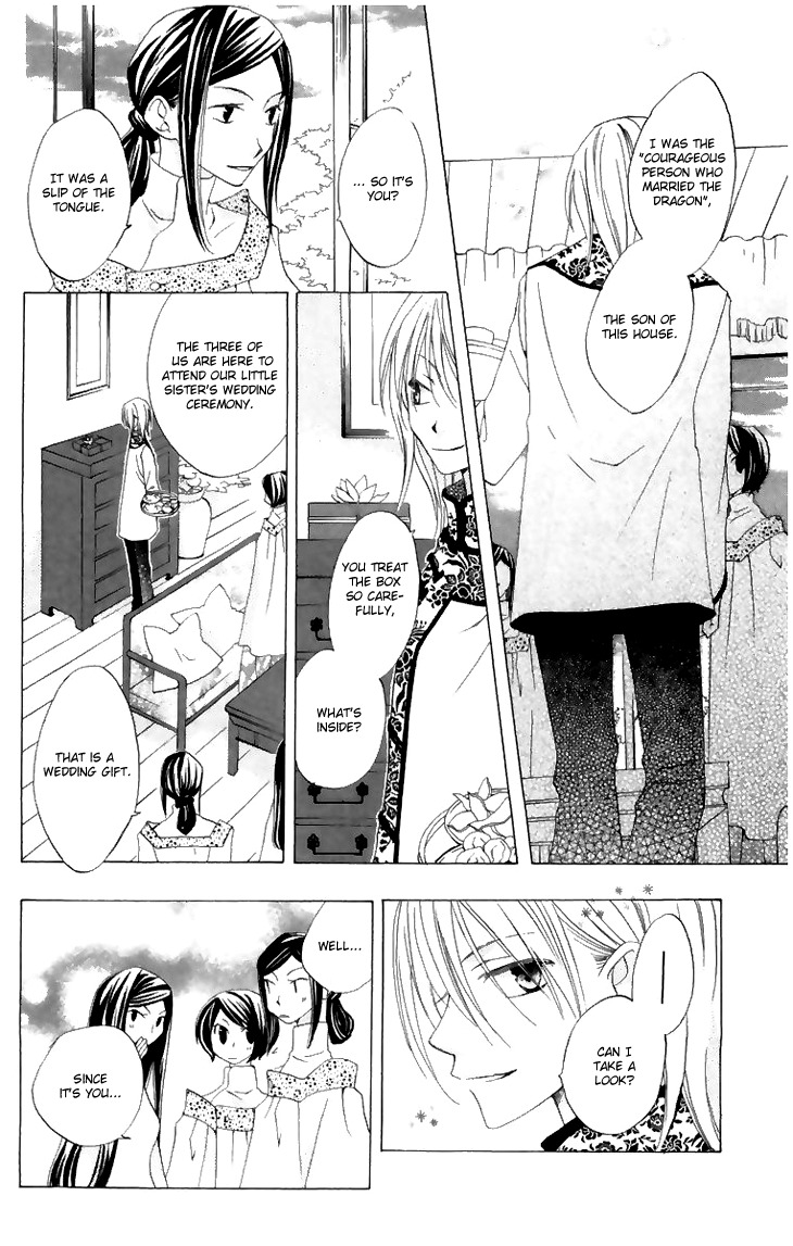 Ryuu no Hanawazurai Chapter 7 page 22 - Chapter 7