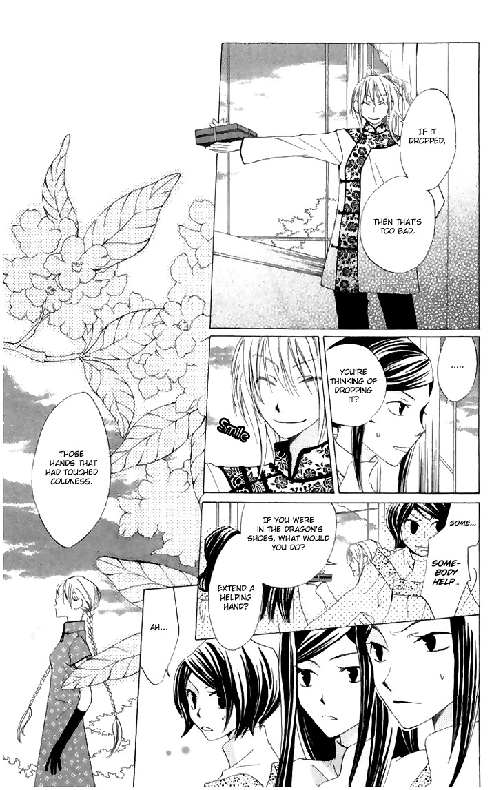 Ryuu no Hanawazurai Chapter 7 page 25 - Chapter 7