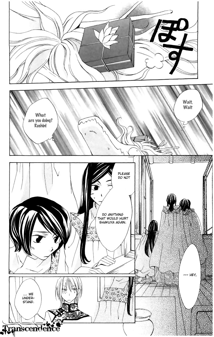 Ryuu no Hanawazurai Chapter 7 page 28 - Chapter 7