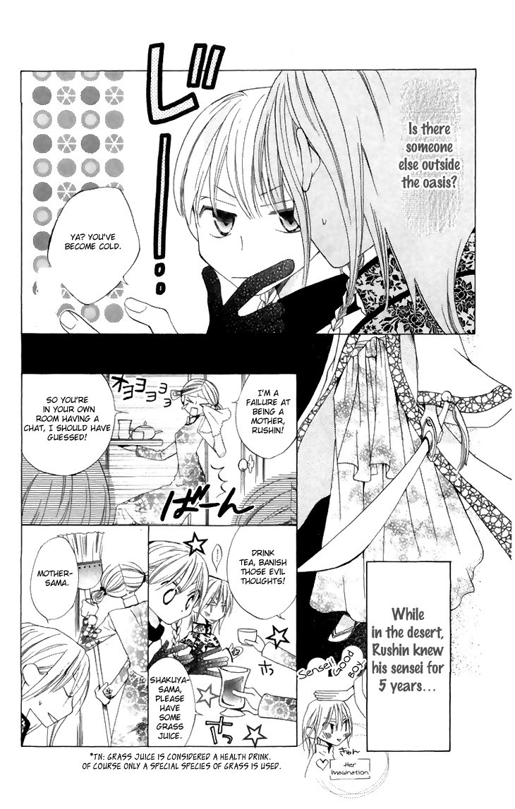 Ryuu no Hanawazurai Chapter 7 page 32 - Chapter 7